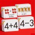 132-Piece Addition and Subtraction Card Set for Kids