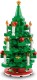 40573 LEGO Kalėdų eglutė