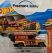HW2026-013-JJH90 Drift-Ender
